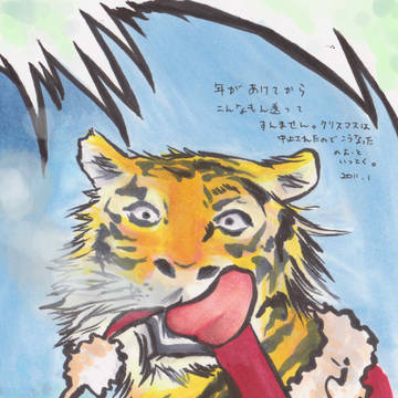 おねんがだったものだったような気がしますが