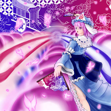 弾幕幽々子様