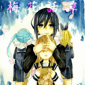 梅花話譚