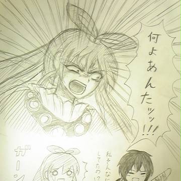 ギラギラした紅玉ちゃん