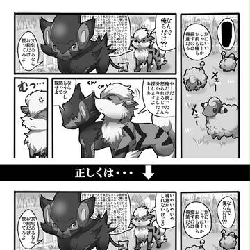 【お詫びと訂正】”ししがらみ”における不具合について【KTQ4】