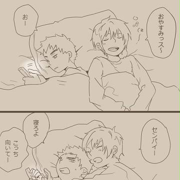 【黄笠】朝起きれないのは夜起きてるから【吸血鬼パロ】
