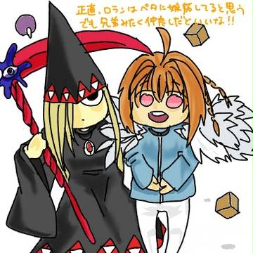 MÄR落書き2