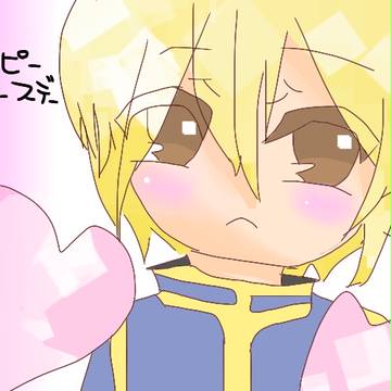 お誕生日おめでとう！