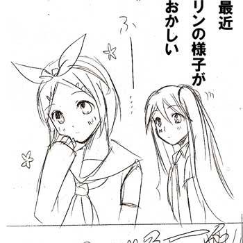 小さな恋のメロディ (キャプション注)