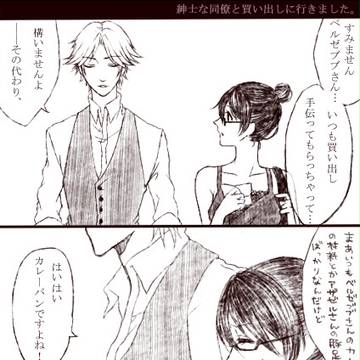 【べーさく】手荷物、手に持つ