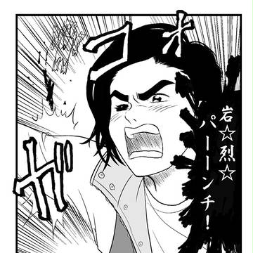 ジュウデンセンタイ外伝 すごいよ!!ダイゴさん