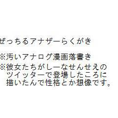 スージーちゃんびっちかわいい妄想