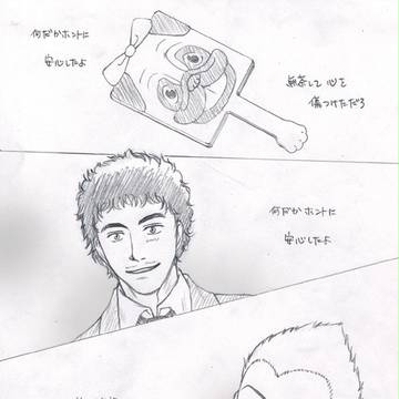 旅人よ