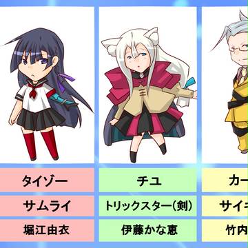 【うちの13班（2020-Ⅱ）】