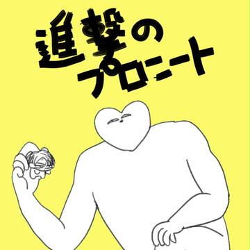 りばいさん