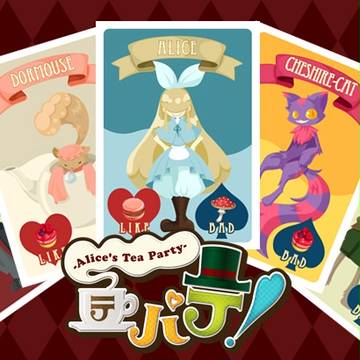 アナログゲームキャライラスト