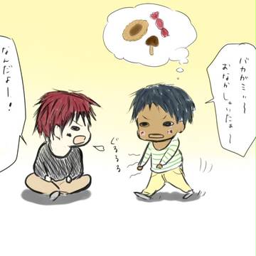 ショ大我ちゃんとショ大輝くん