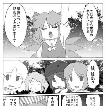 すきかってまんが11