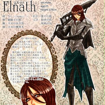 【DKS交流】Elnath(エルナト)