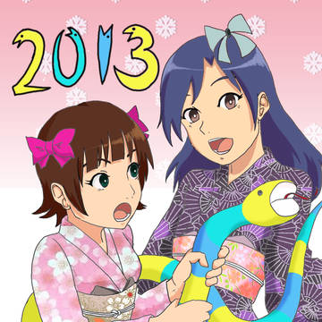 年賀状イラスト2013