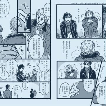 先日の