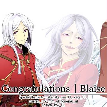 ブレイズ人気投票１位記念合作