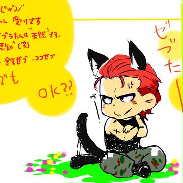 夜の覇王