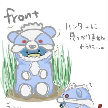 アオアシラ擬態