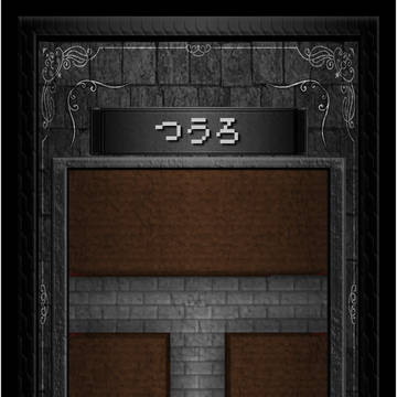 【表】オリジナルカードゲーム製作中です。