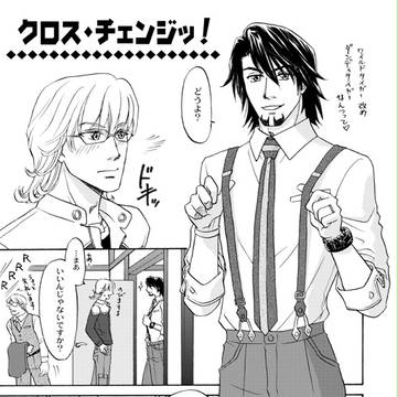 【T&B】サスペンダーおじネタ【腐】