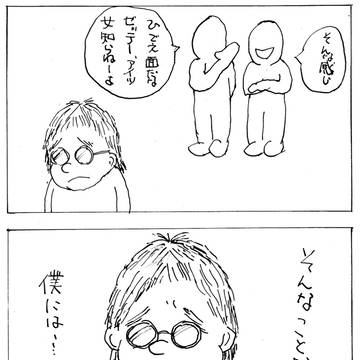 あい