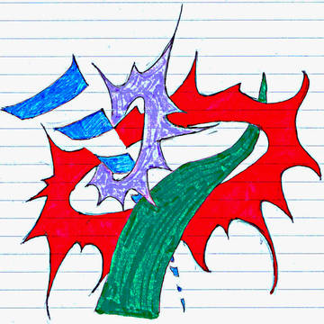 落書き