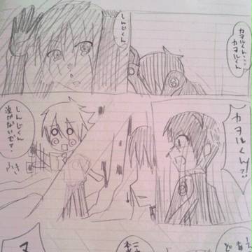 ぐちゃあああって首がああなったあと…？
