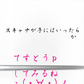 テストうｐ