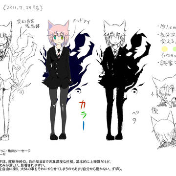 「ロジ子さん」(看板娘資料)