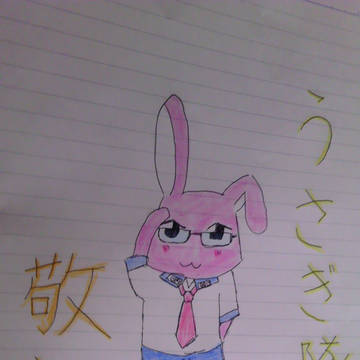 ウサギさん