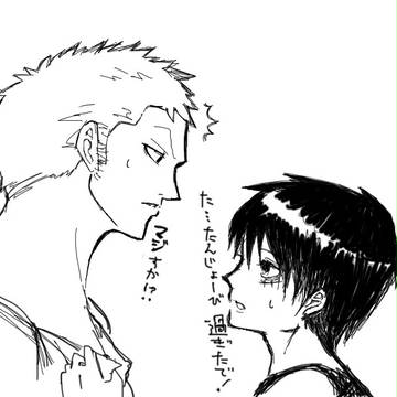 【明日の】誕生日過ぎちゃったね【ルーシー】
