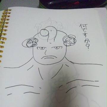 何ですか？