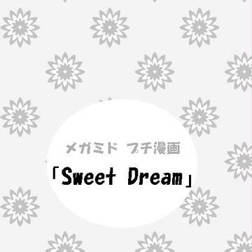 Sweet Dream