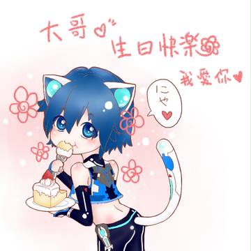 KAITO