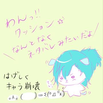 藍ちゃん初描き一枚絵