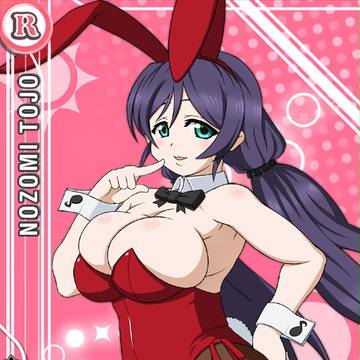 バニー希