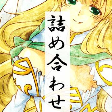 わぐらくがき