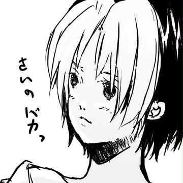 焦らされヒカル