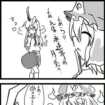 東方みたいな4コマ 2