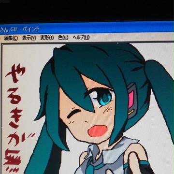 初音さん。