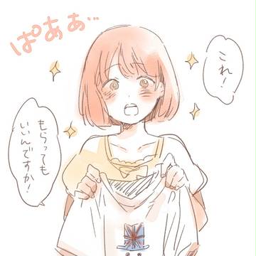 春ちゃんもTシャツを着てみた