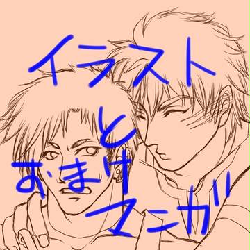 ラブキッチン?