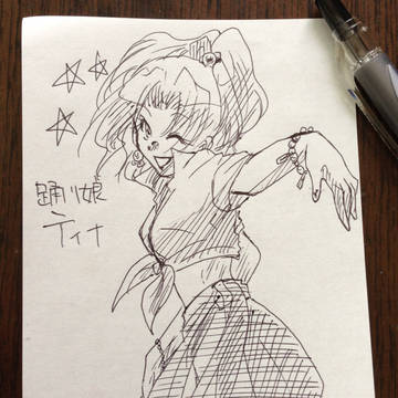 踊り娘ティナさん