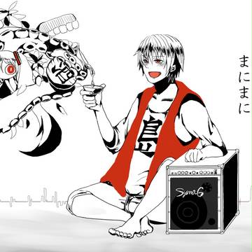 死んじまうからね！
