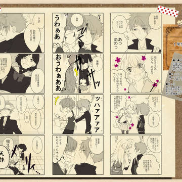 【PDCS】日々徒然【交流】