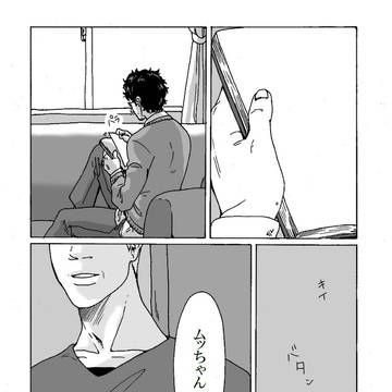 そんな未来