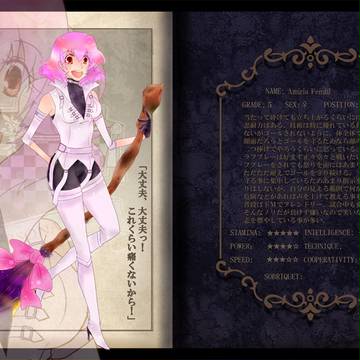 【ぴくホグ】アミリア・フェンディル【PL】