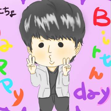 祝32歳